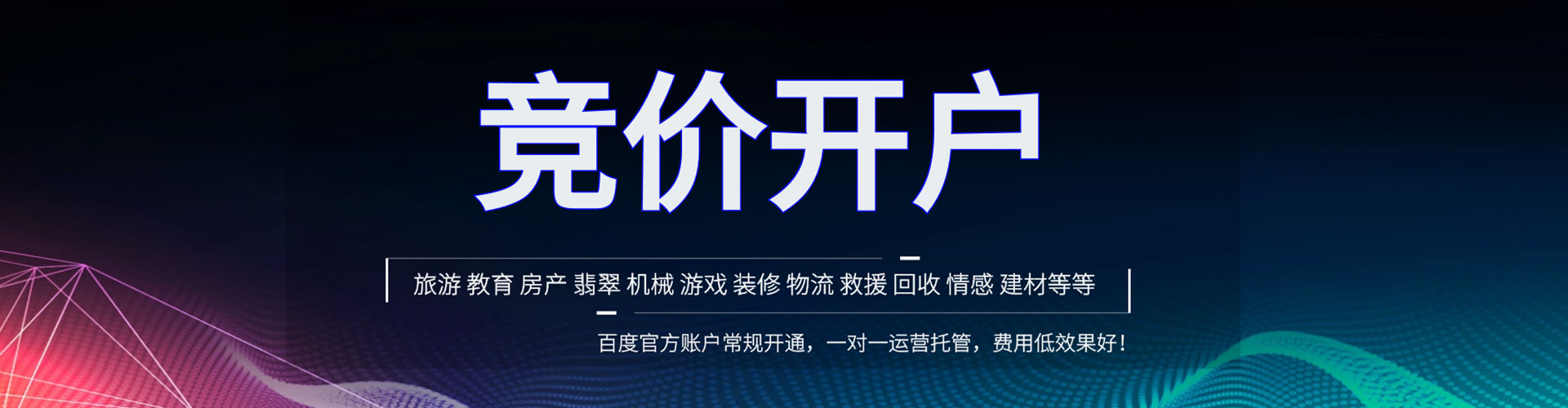 铜鼓百度充值返点